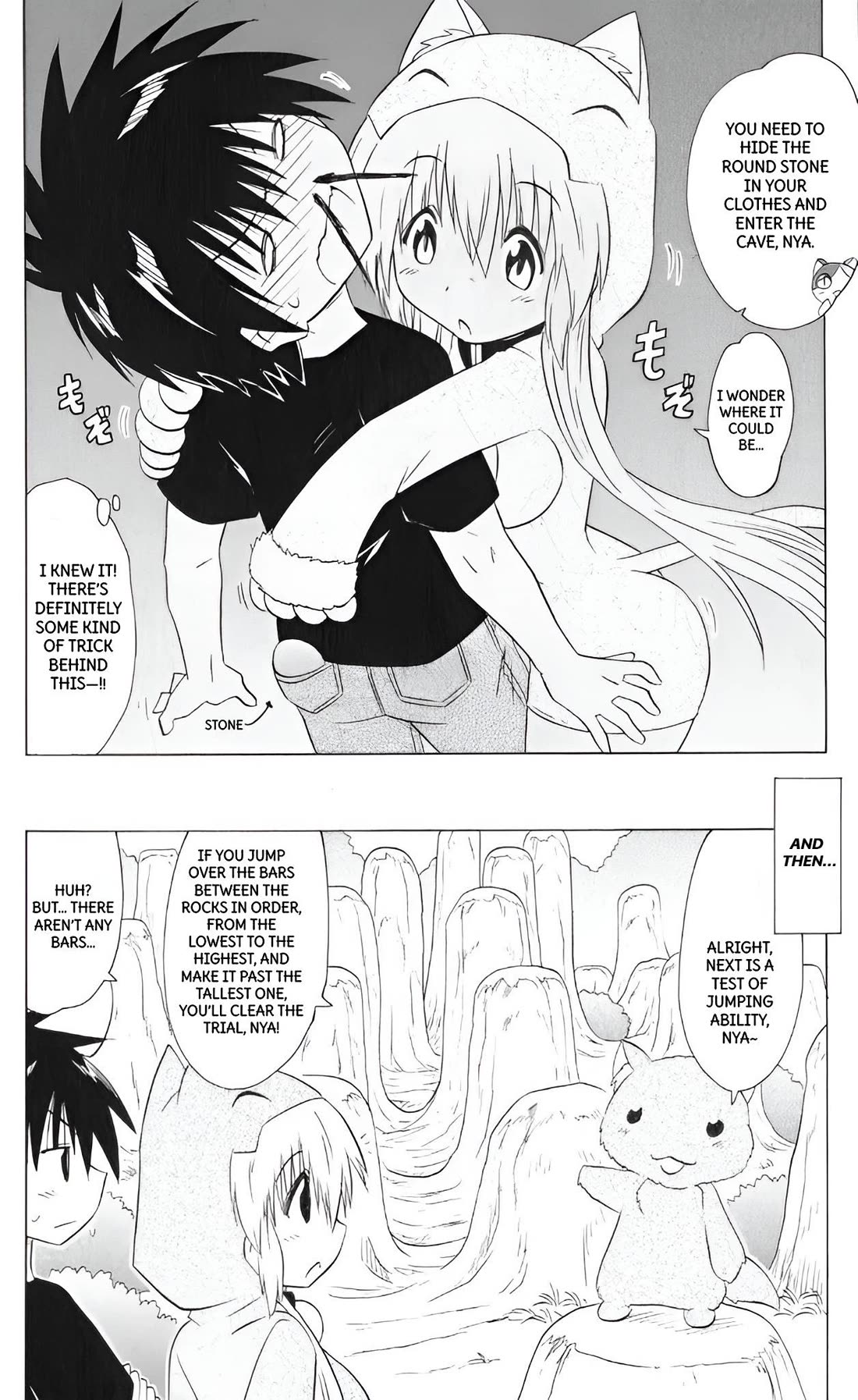 Nagasarete Airantou chapter 204 page 5