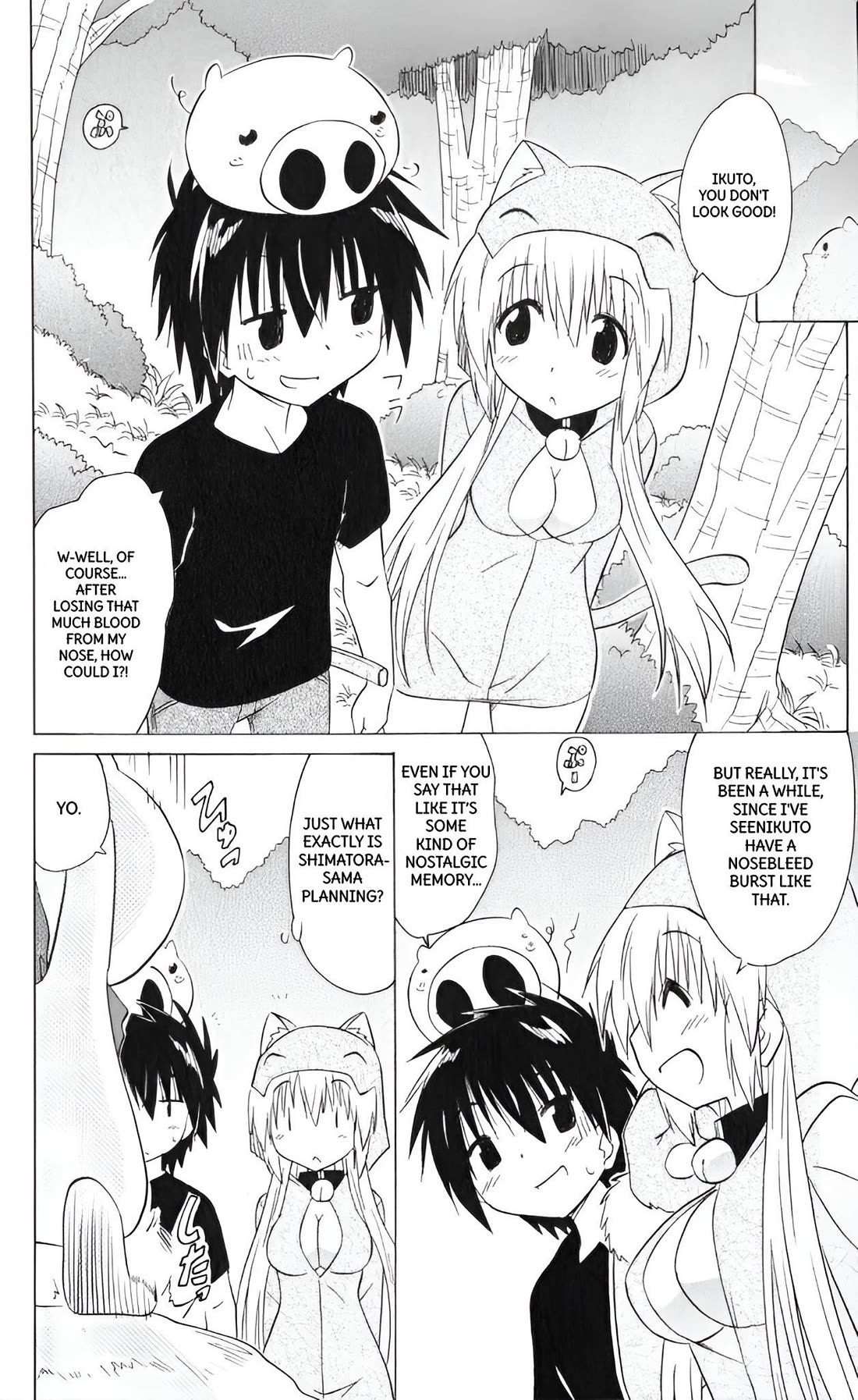 Nagasarete Airantou chapter 204 page 7