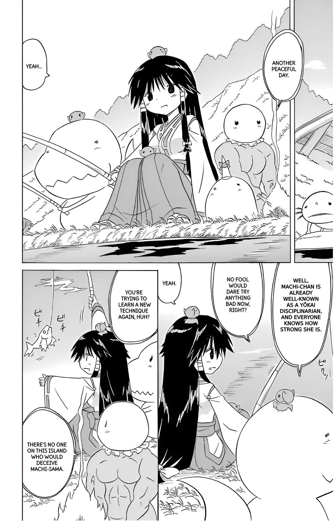 Nagasarete Airantou chapter 212 page 4