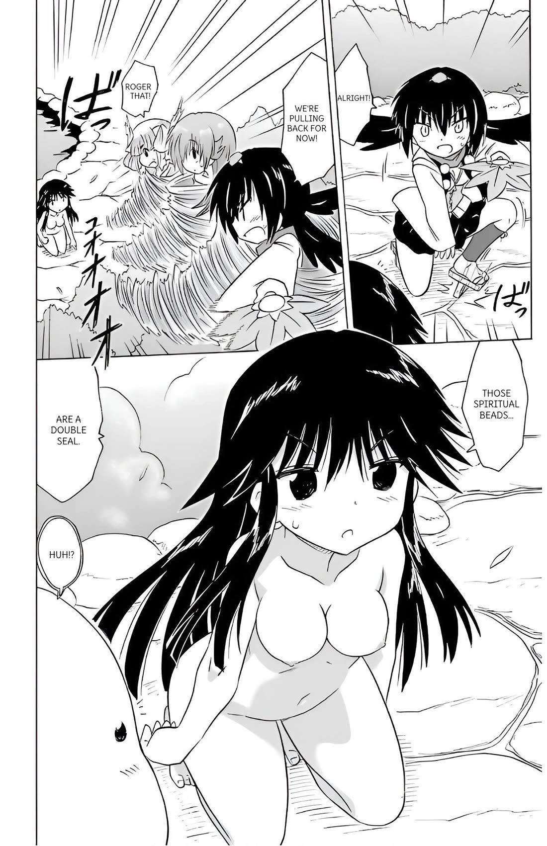 Nagasarete Airantou chapter 213 page 2