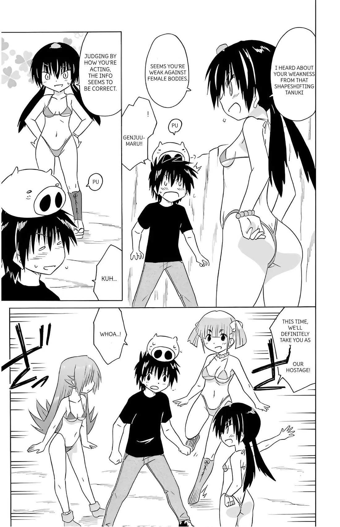 Nagasarete Airantou chapter 213 page 21