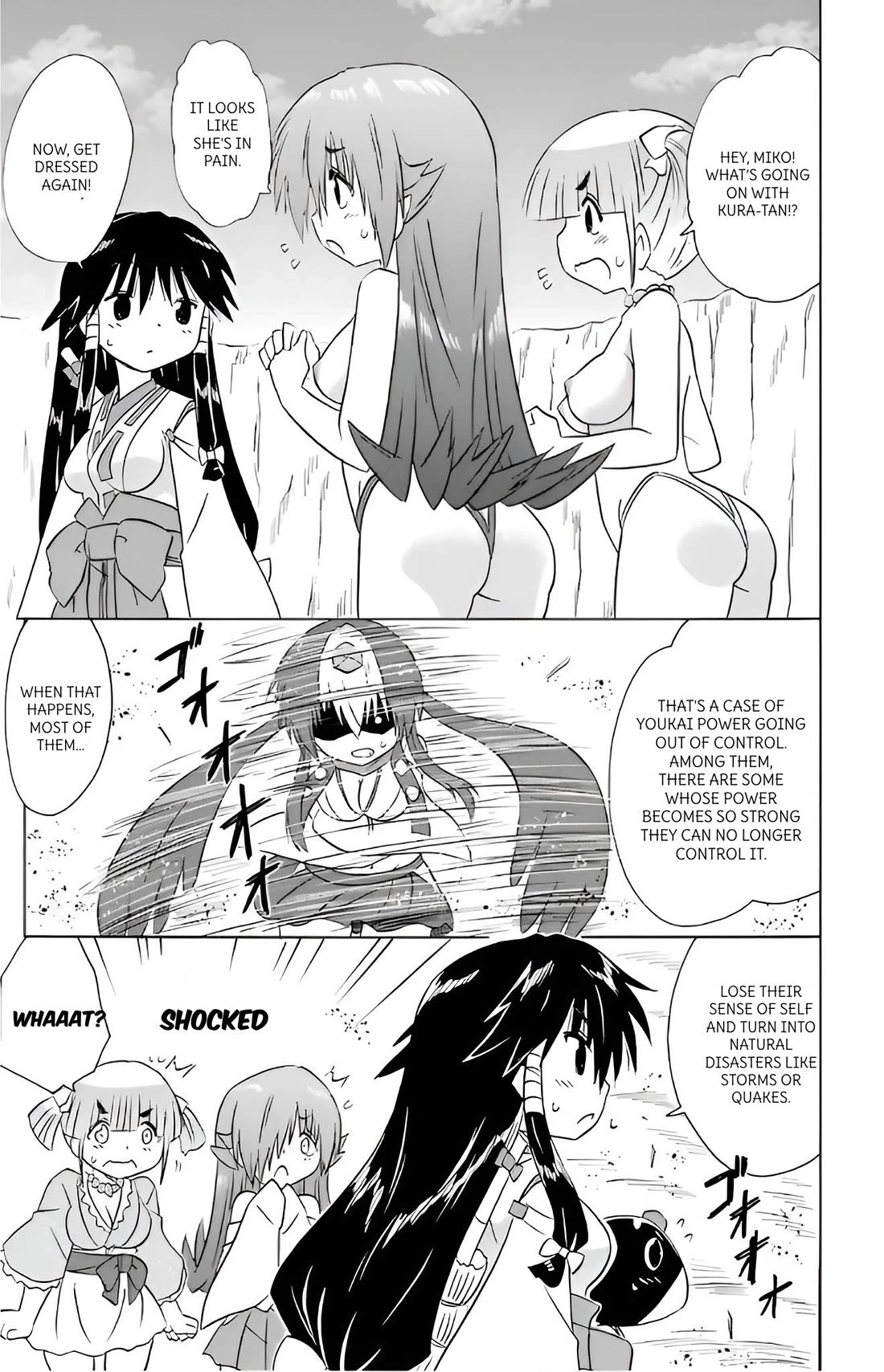 Nagasarete Airantou chapter 214 page 17