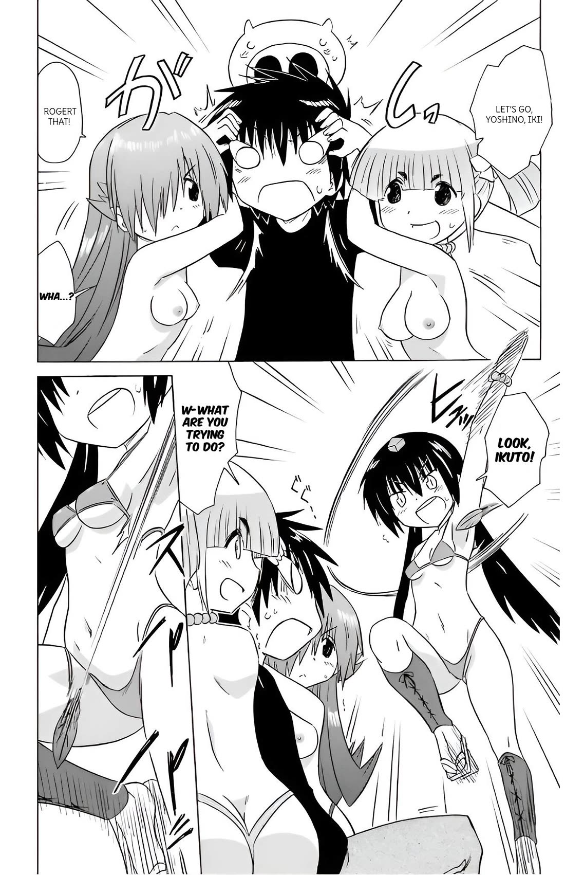 Nagasarete Airantou chapter 214 page 2