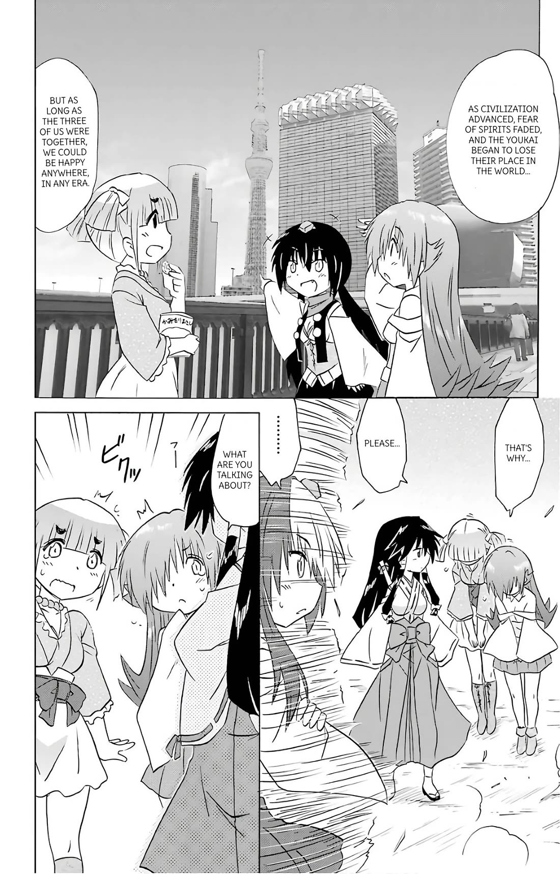 Nagasarete Airantou chapter 214 page 20