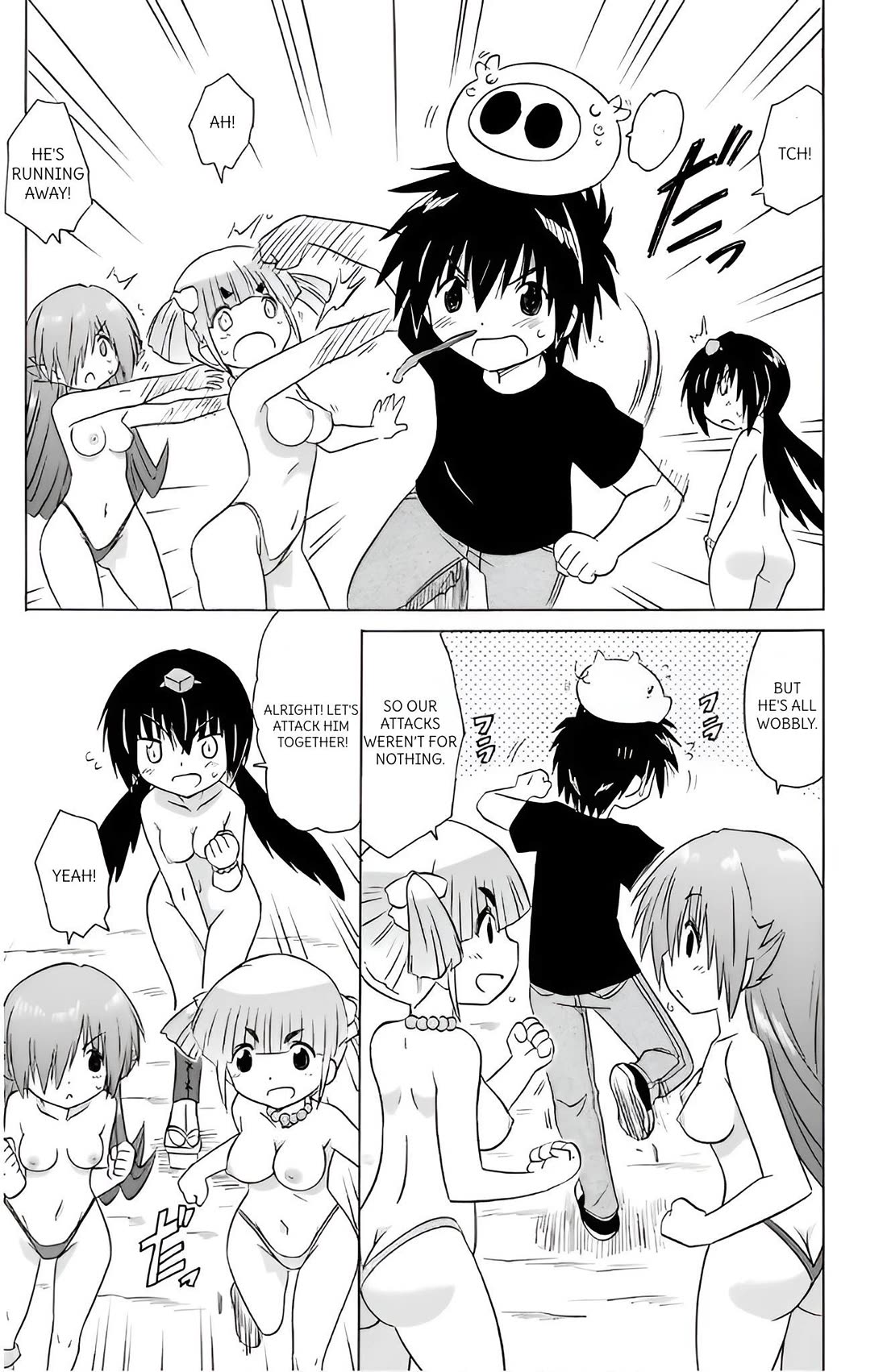 Nagasarete Airantou chapter 214 page 5