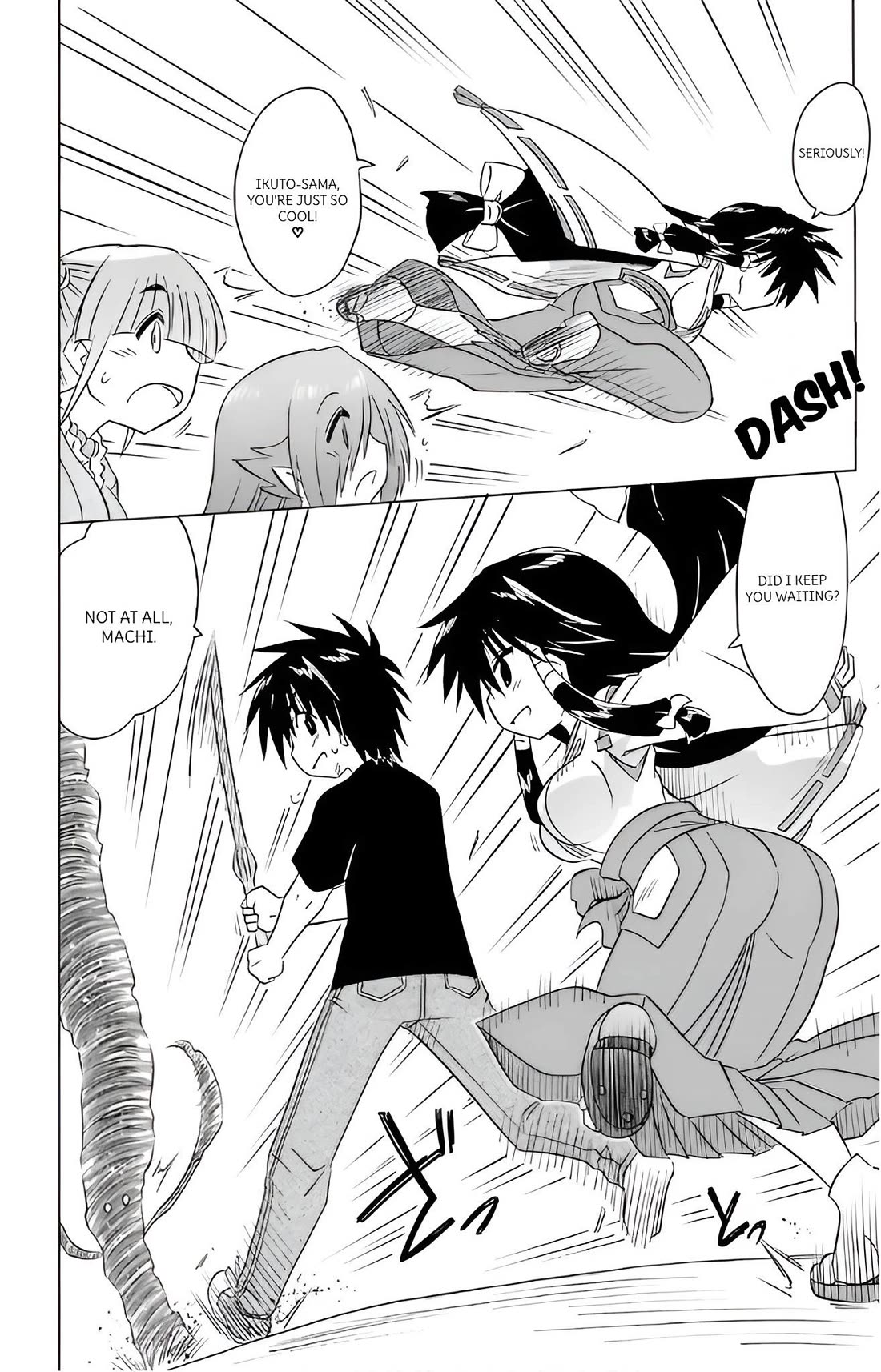 Nagasarete Airantou chapter 215 page 14