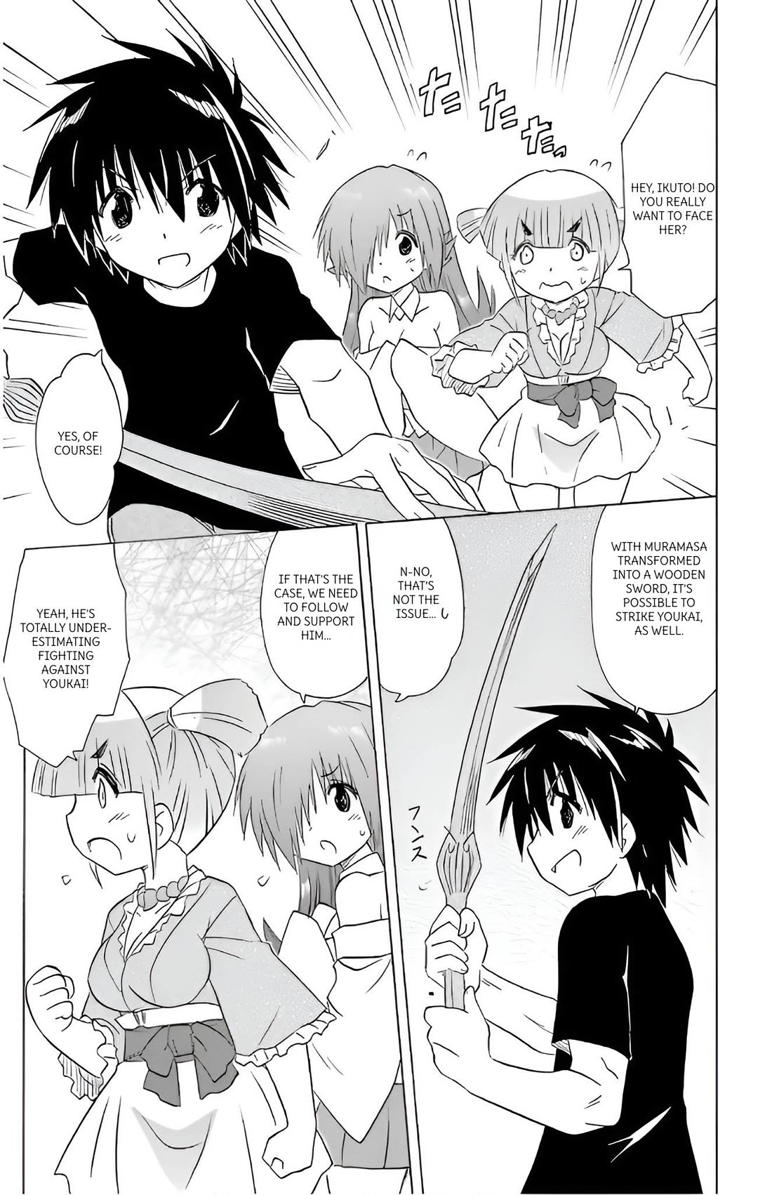 Nagasarete Airantou chapter 215 page 3