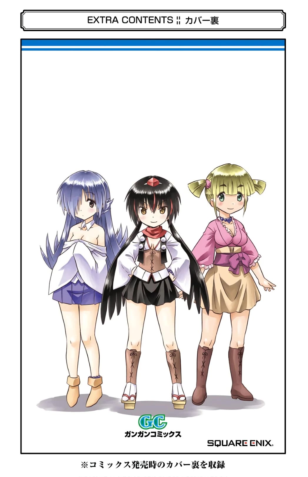 Nagasarete Airantou chapter 215 page 34