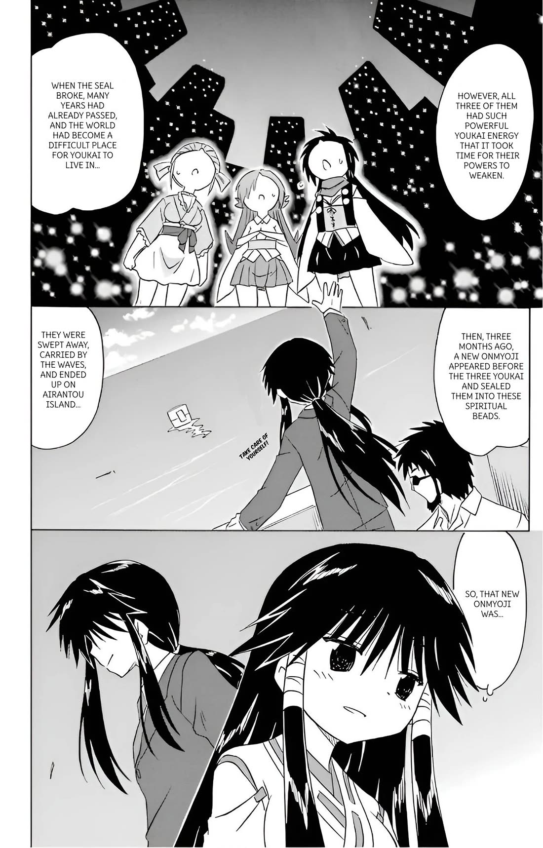 Nagasarete Airantou chapter 215 page 8