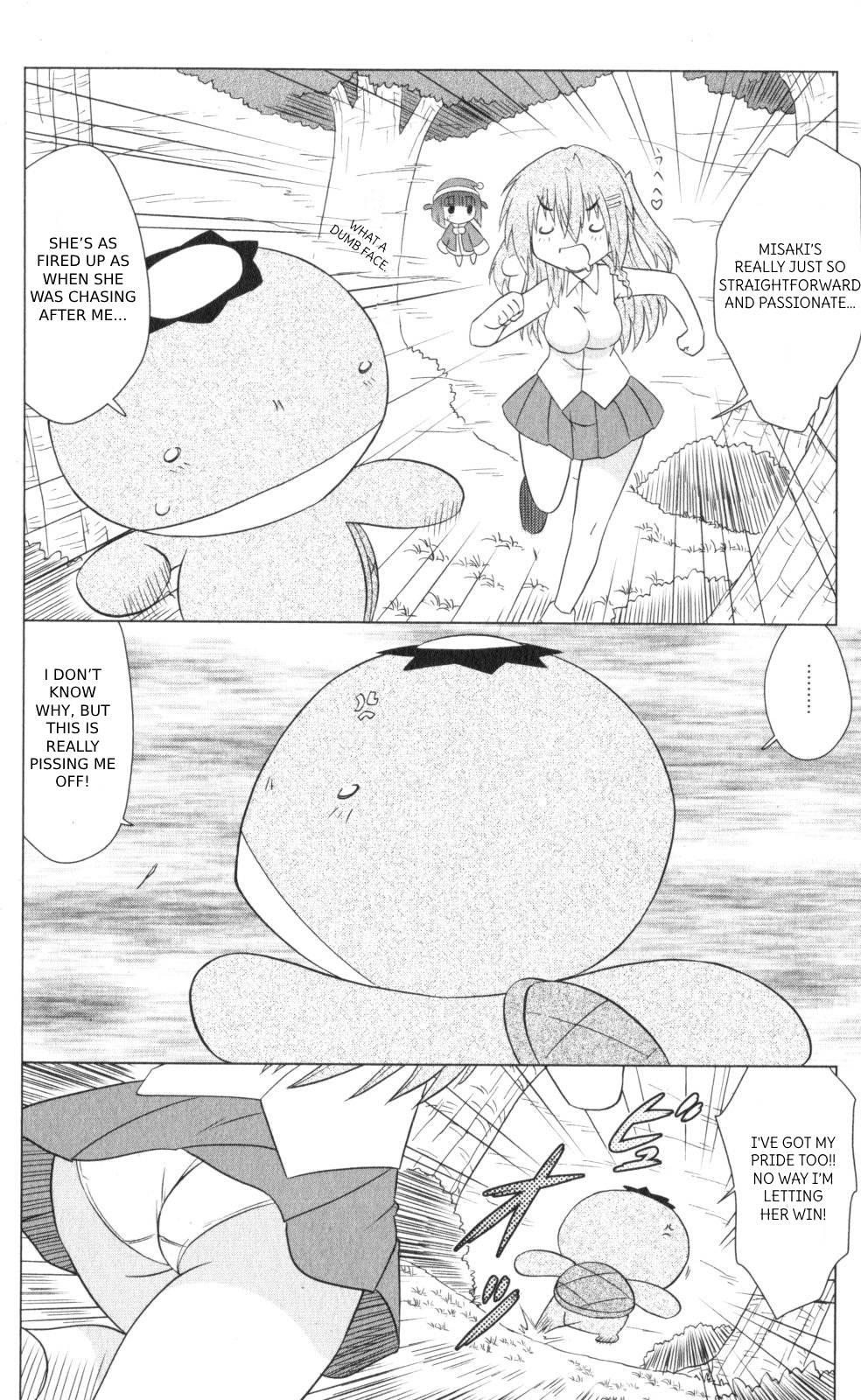 Nagasarete Airantou chapter 218 page 20