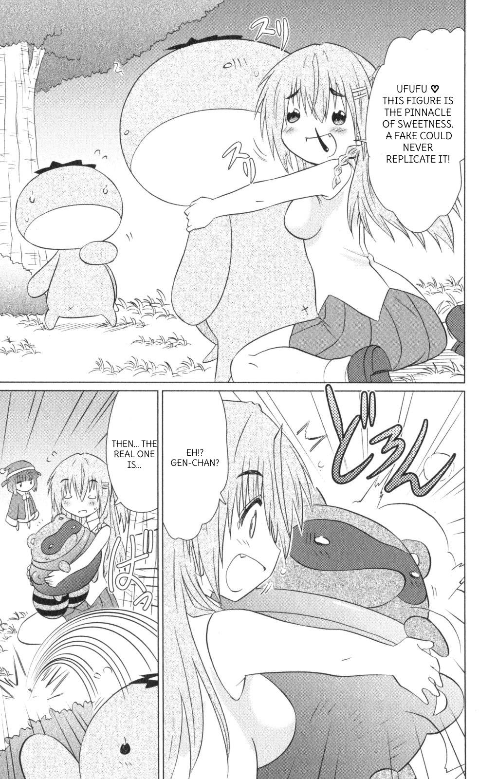 Nagasarete Airantou chapter 218 page 23