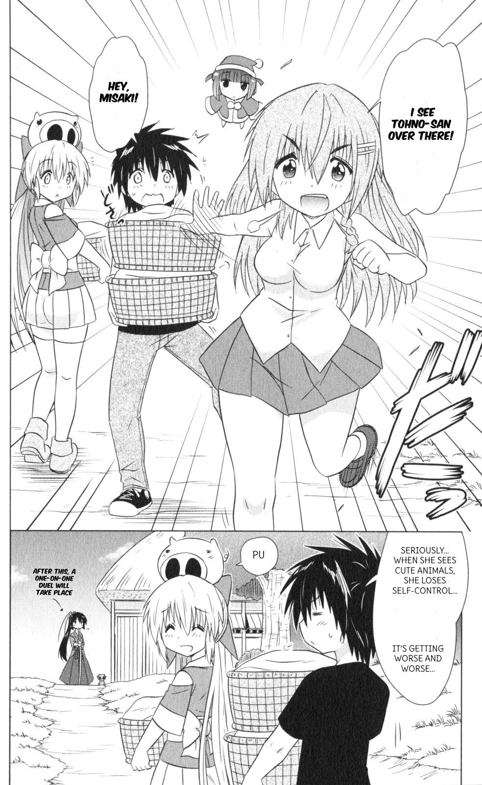 Nagasarete Airantou chapter 218 page 4