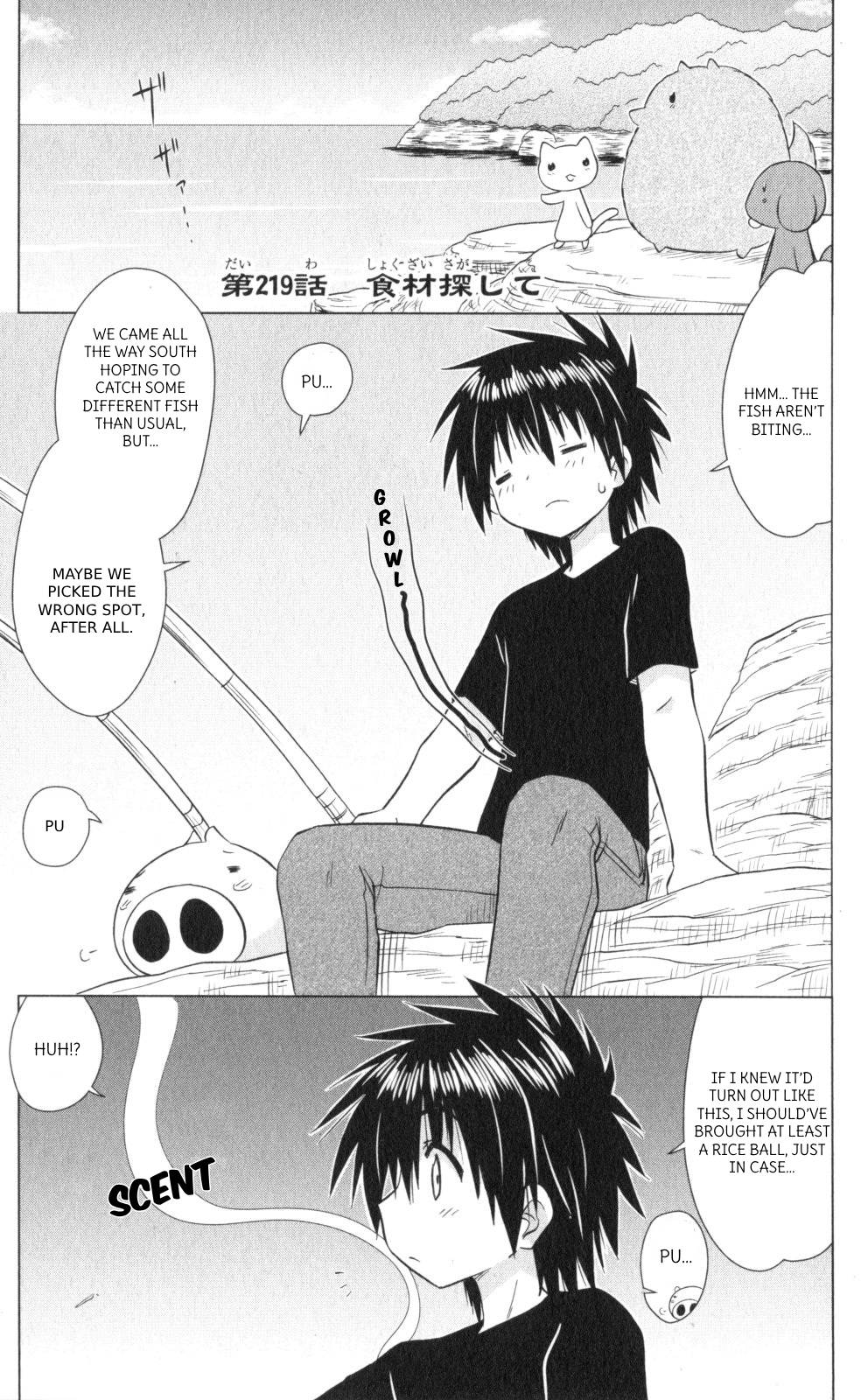 Nagasarete Airantou chapter 219 page 1