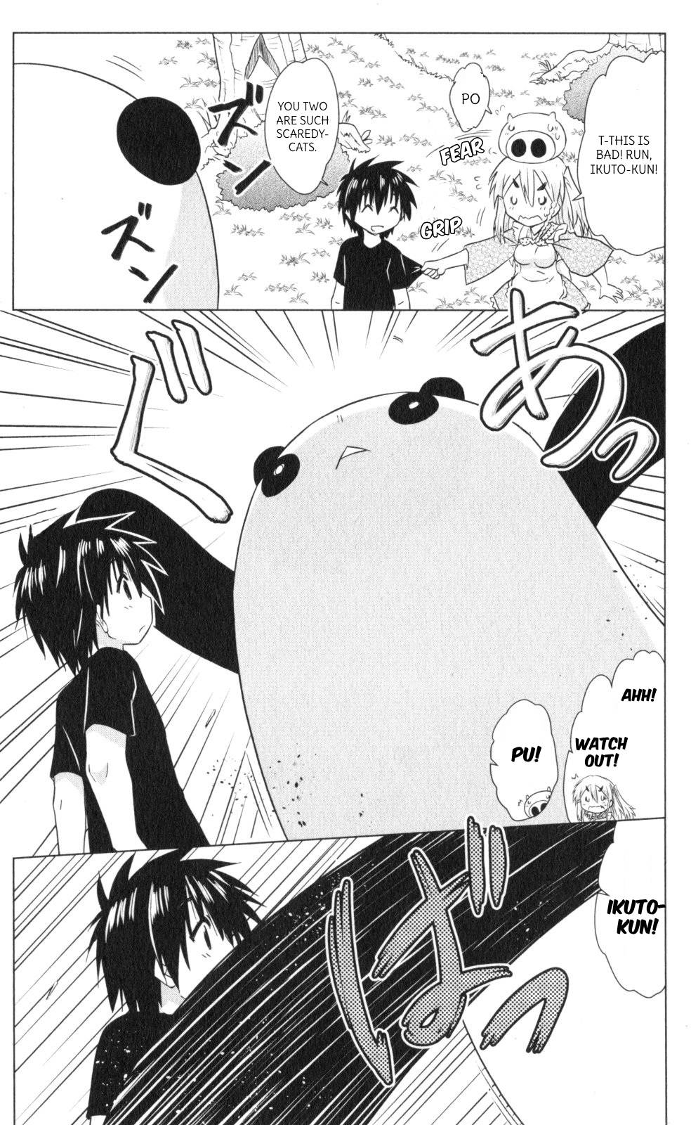 Nagasarete Airantou chapter 219 page 19