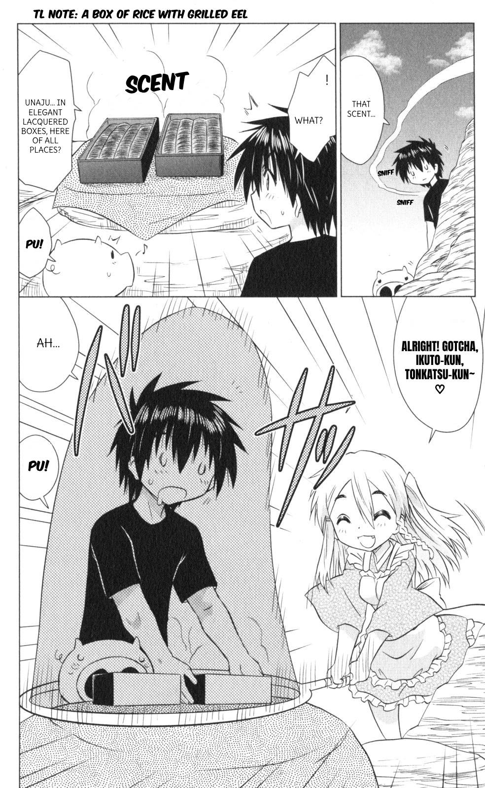 Nagasarete Airantou chapter 219 page 2