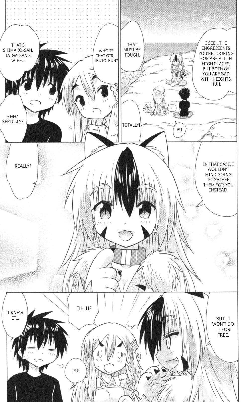 Nagasarete Airantou chapter 220 page 13