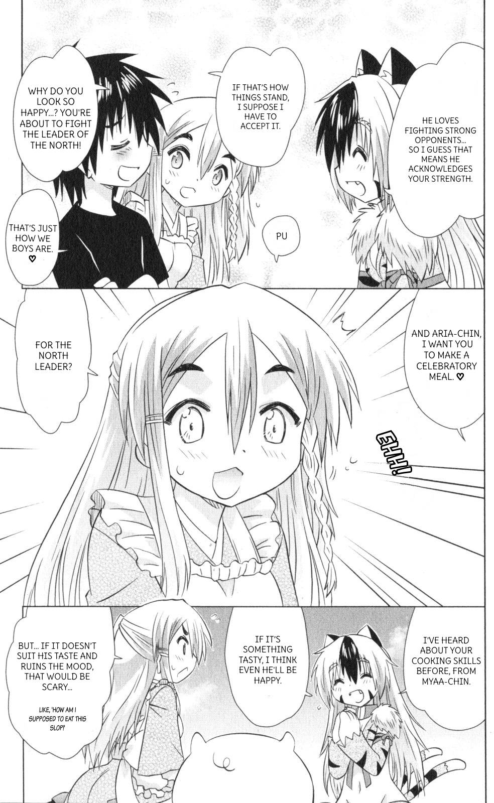 Nagasarete Airantou chapter 220 page 17