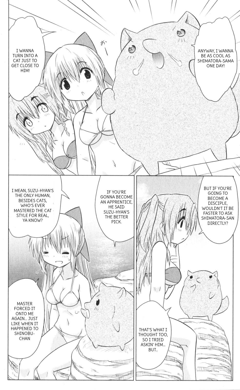 Nagasarete Airantou chapter 222 page 10