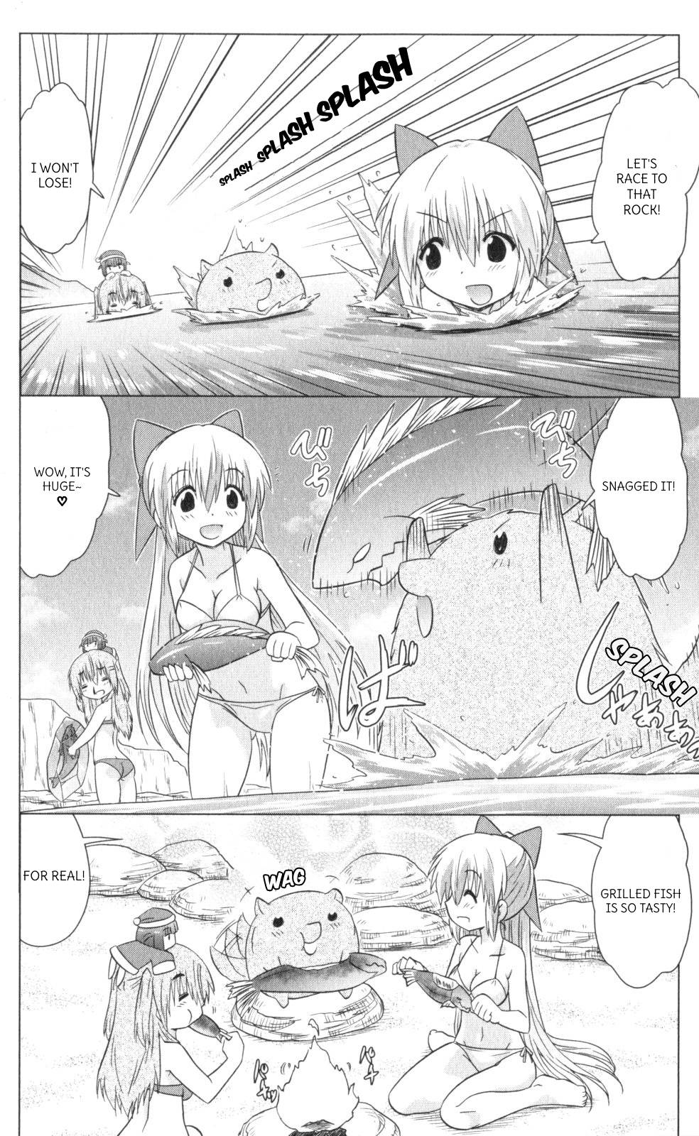 Nagasarete Airantou chapter 222 page 14