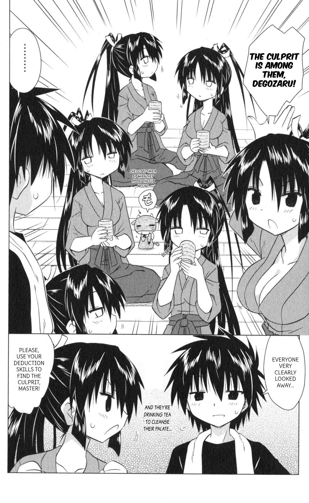 Nagasarete Airantou chapter 222 page 28