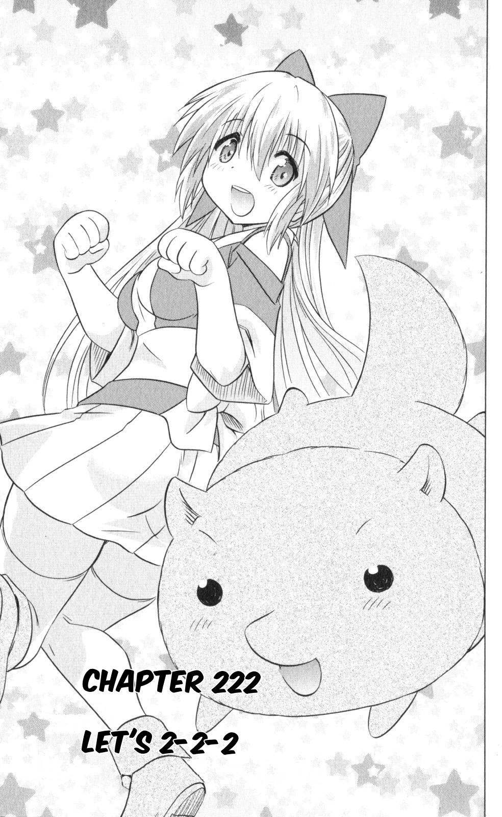 Nagasarete Airantou chapter 222 page 3