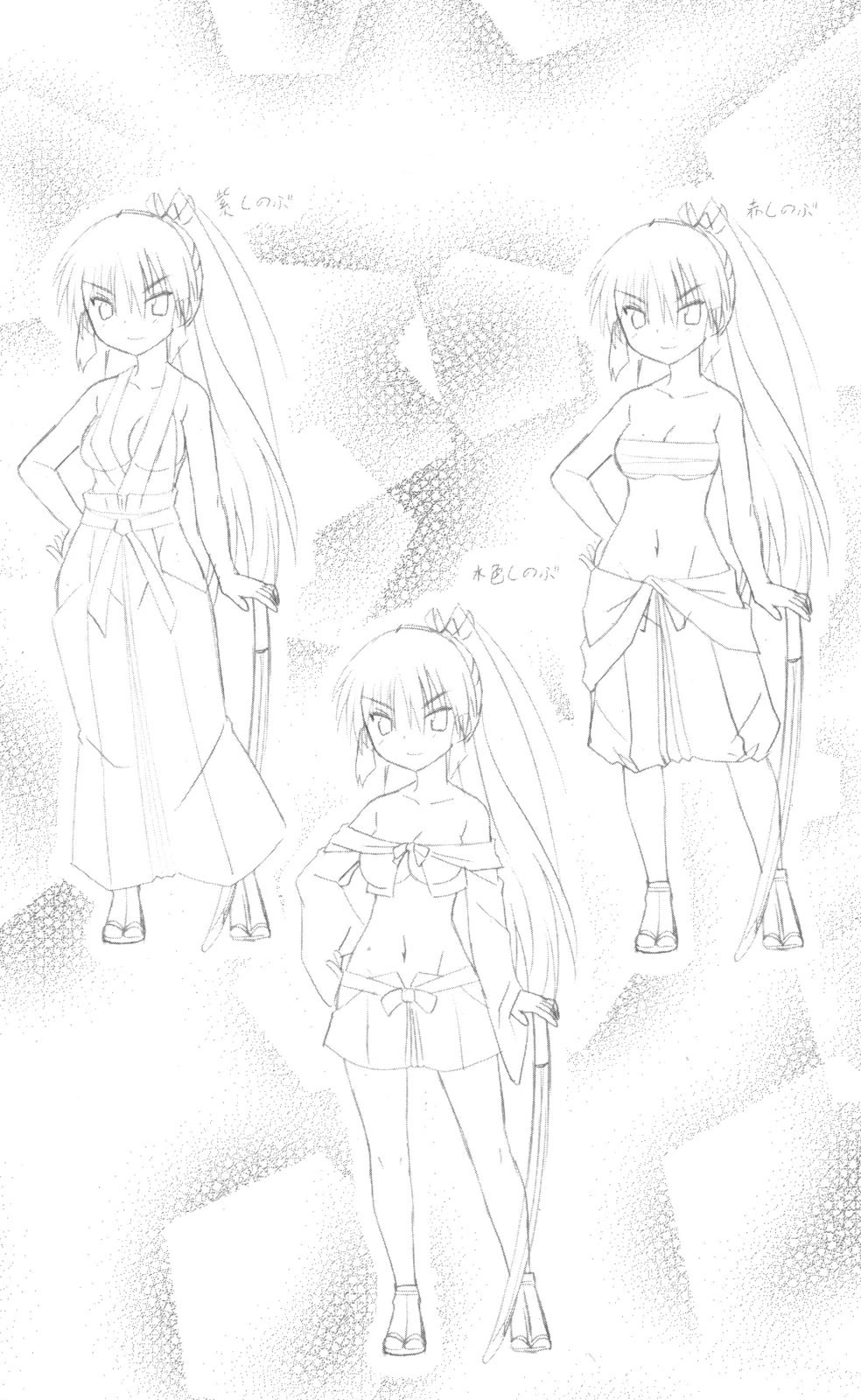 Nagasarete Airantou chapter 222 page 31