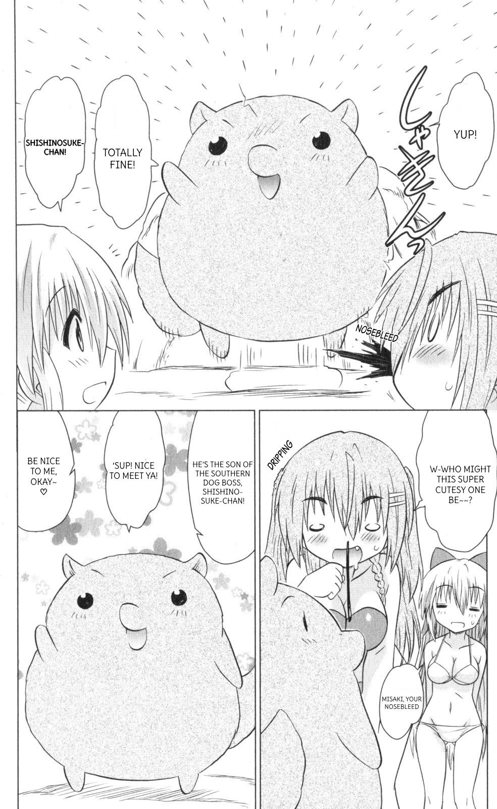 Nagasarete Airantou chapter 222 page 6