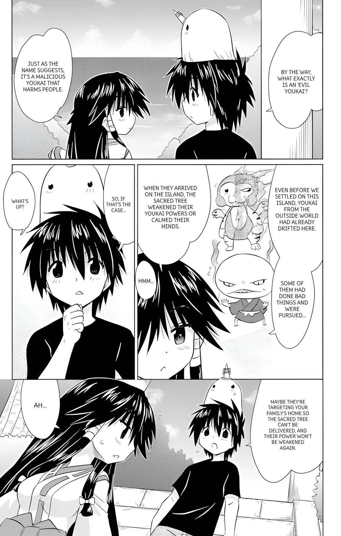 Nagasarete Airantou chapter 223 page 16