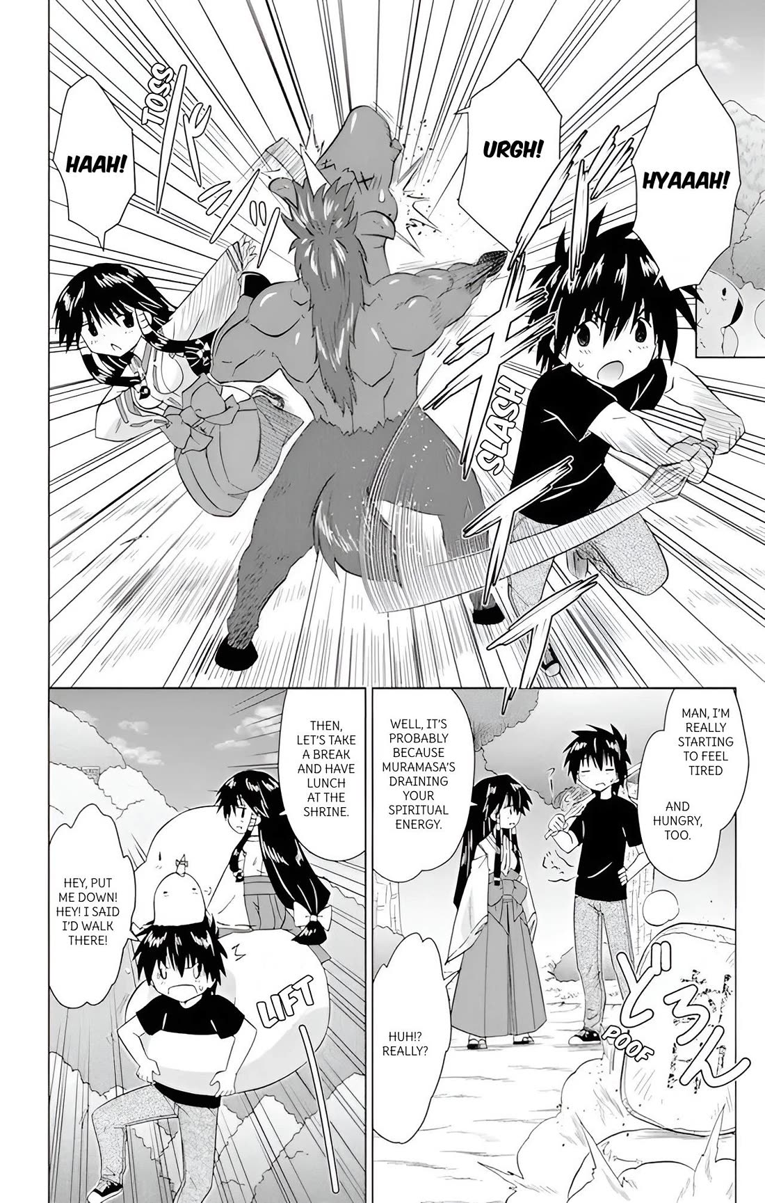 Nagasarete Airantou chapter 224 page 24