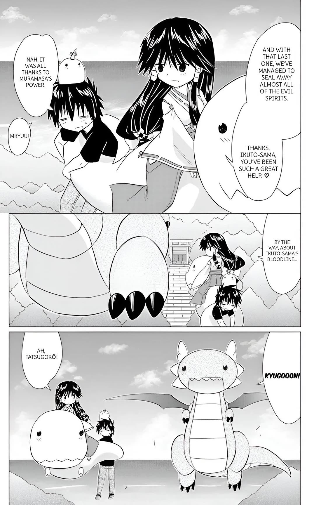 Nagasarete Airantou chapter 224 page 25