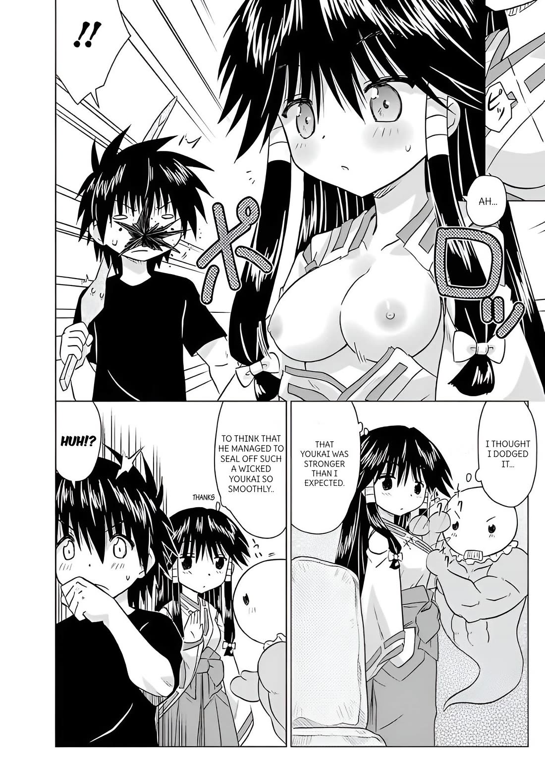 Nagasarete Airantou chapter 224 page 8