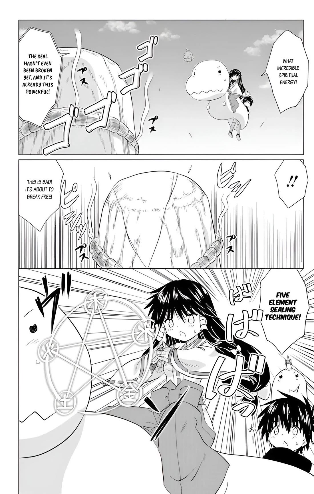 Nagasarete Airantou chapter 225 page 14