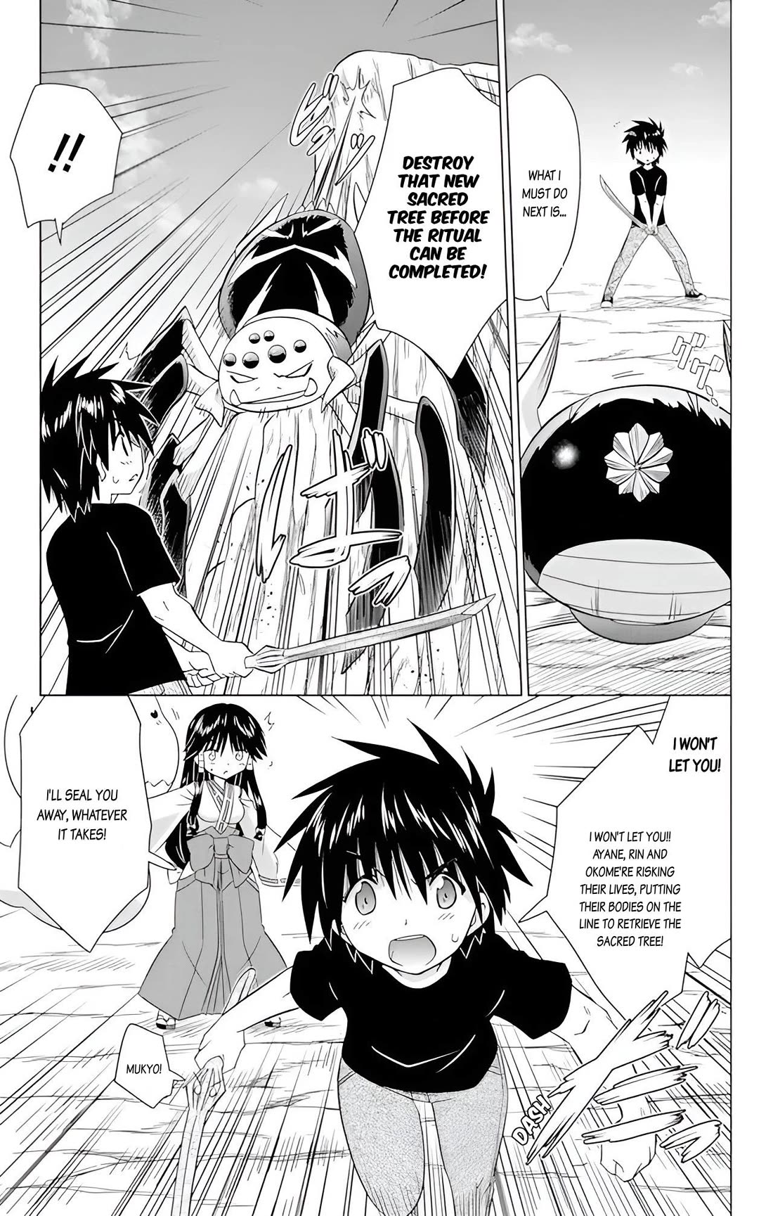 Nagasarete Airantou chapter 225 page 23