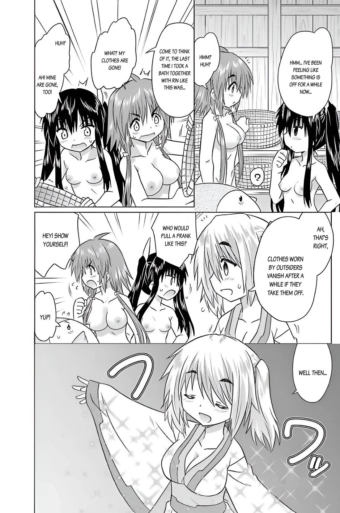 Nagasarete Airantou chapter 226 page 13