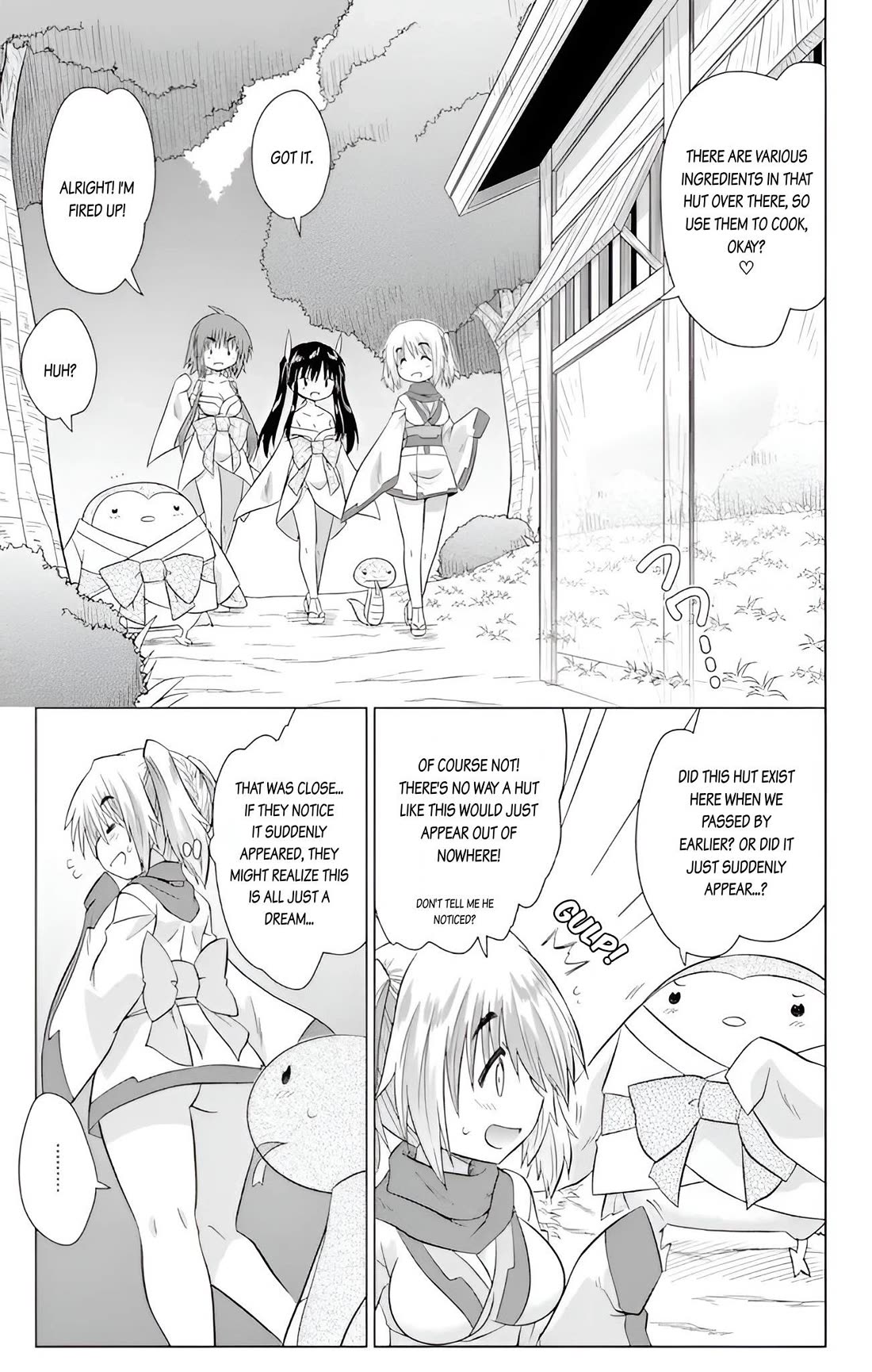 Nagasarete Airantou chapter 226 page 16