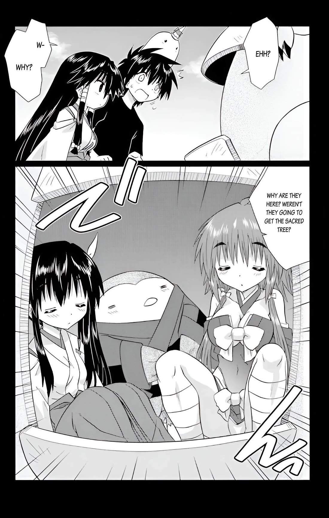 Nagasarete Airantou chapter 226 page 2