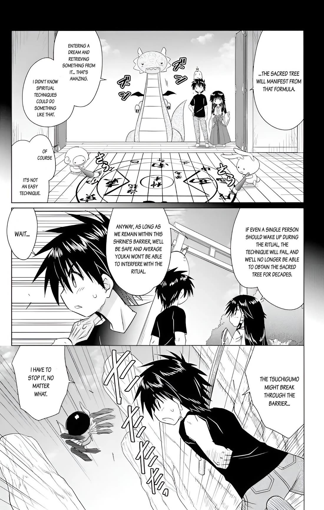 Nagasarete Airantou chapter 226 page 4