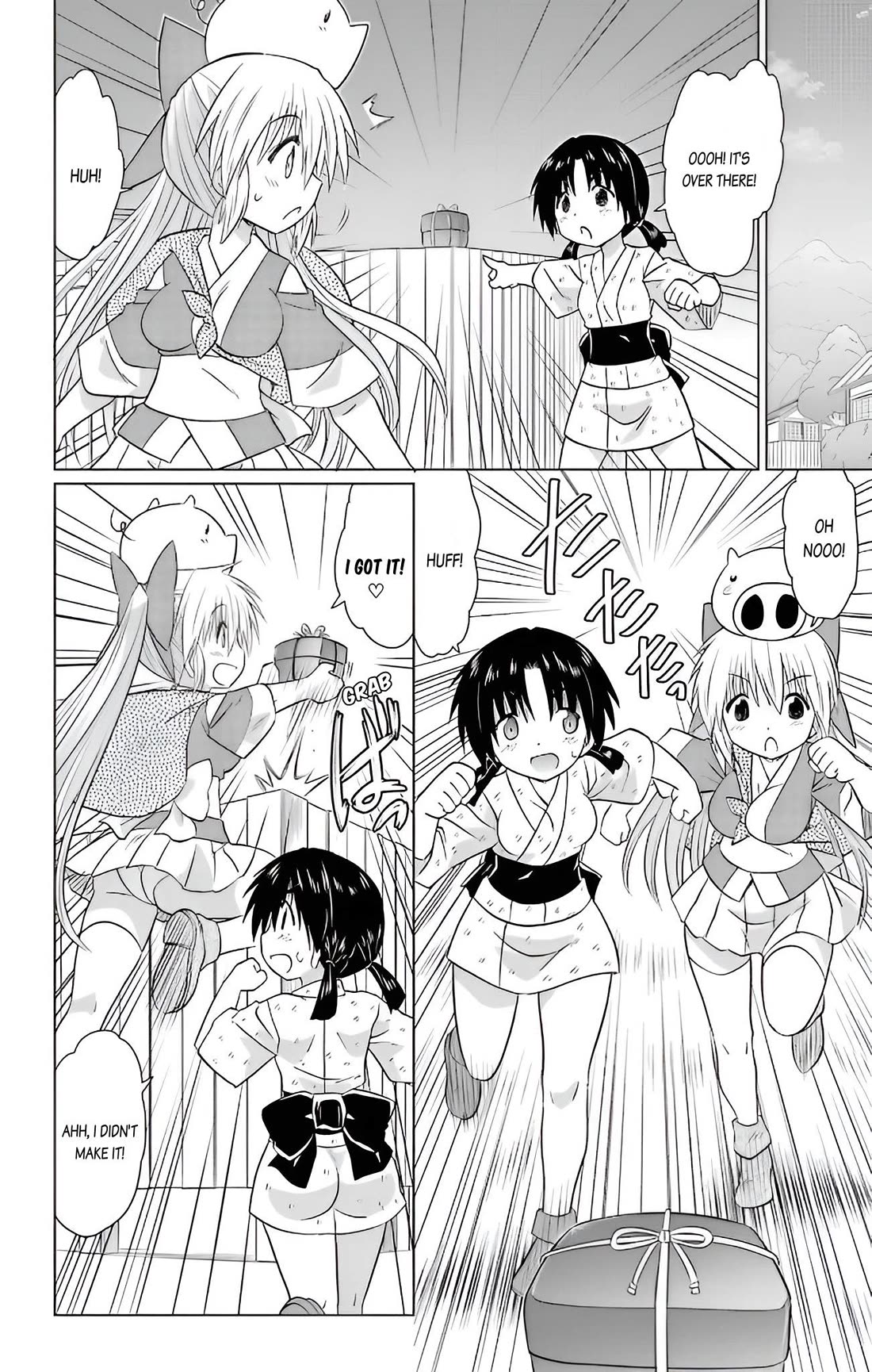 Nagasarete Airantou chapter 230 page 14