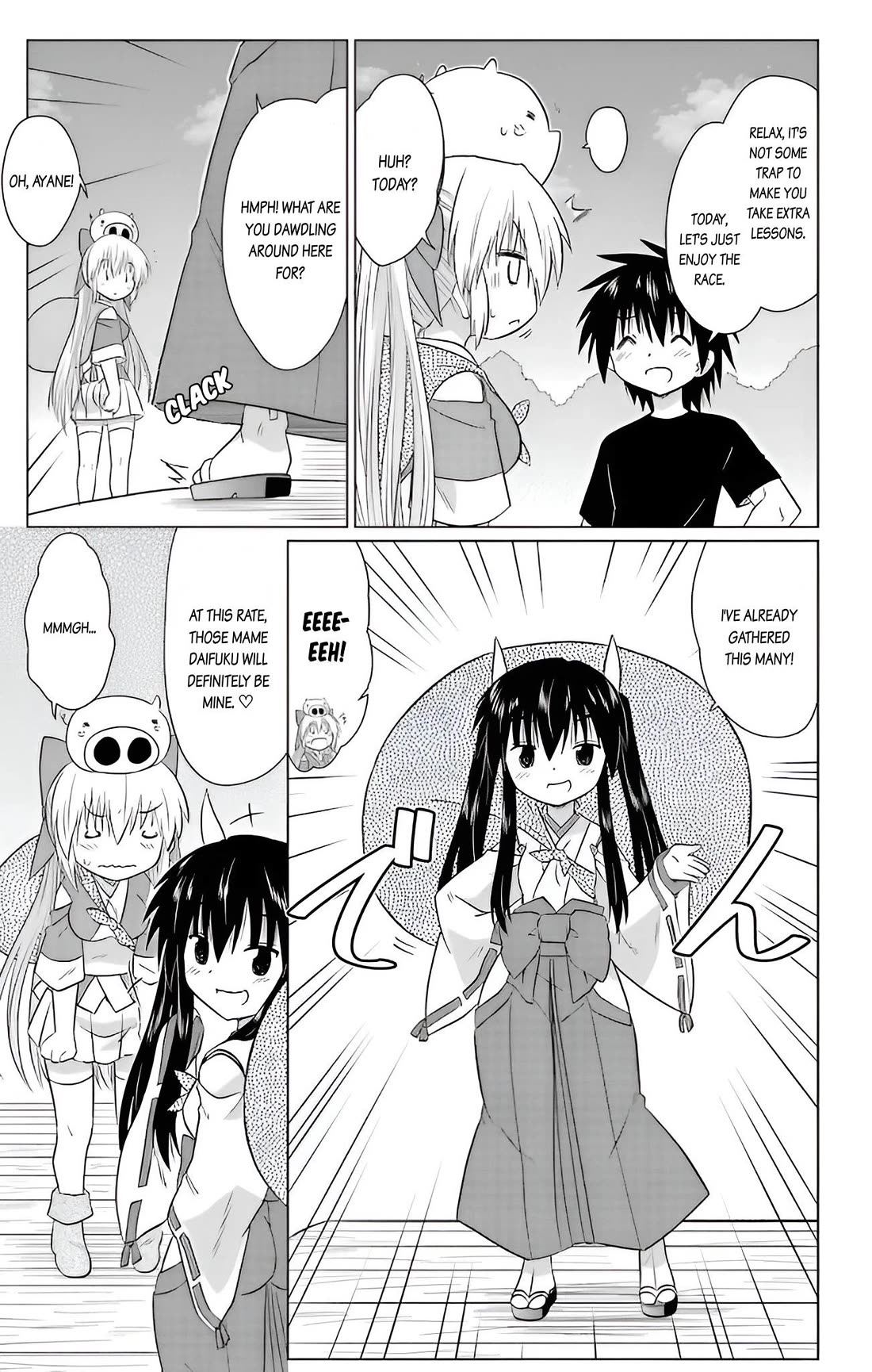 Nagasarete Airantou chapter 230 page 17