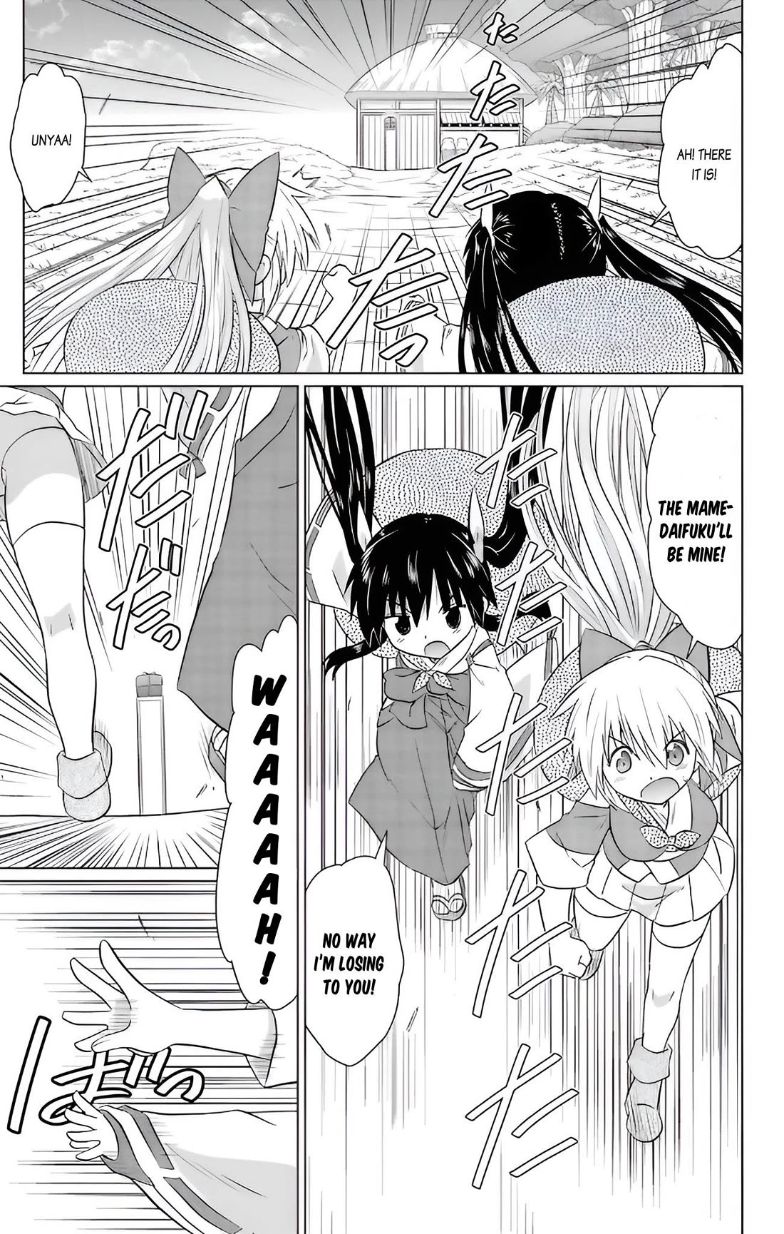 Nagasarete Airantou chapter 230 page 21