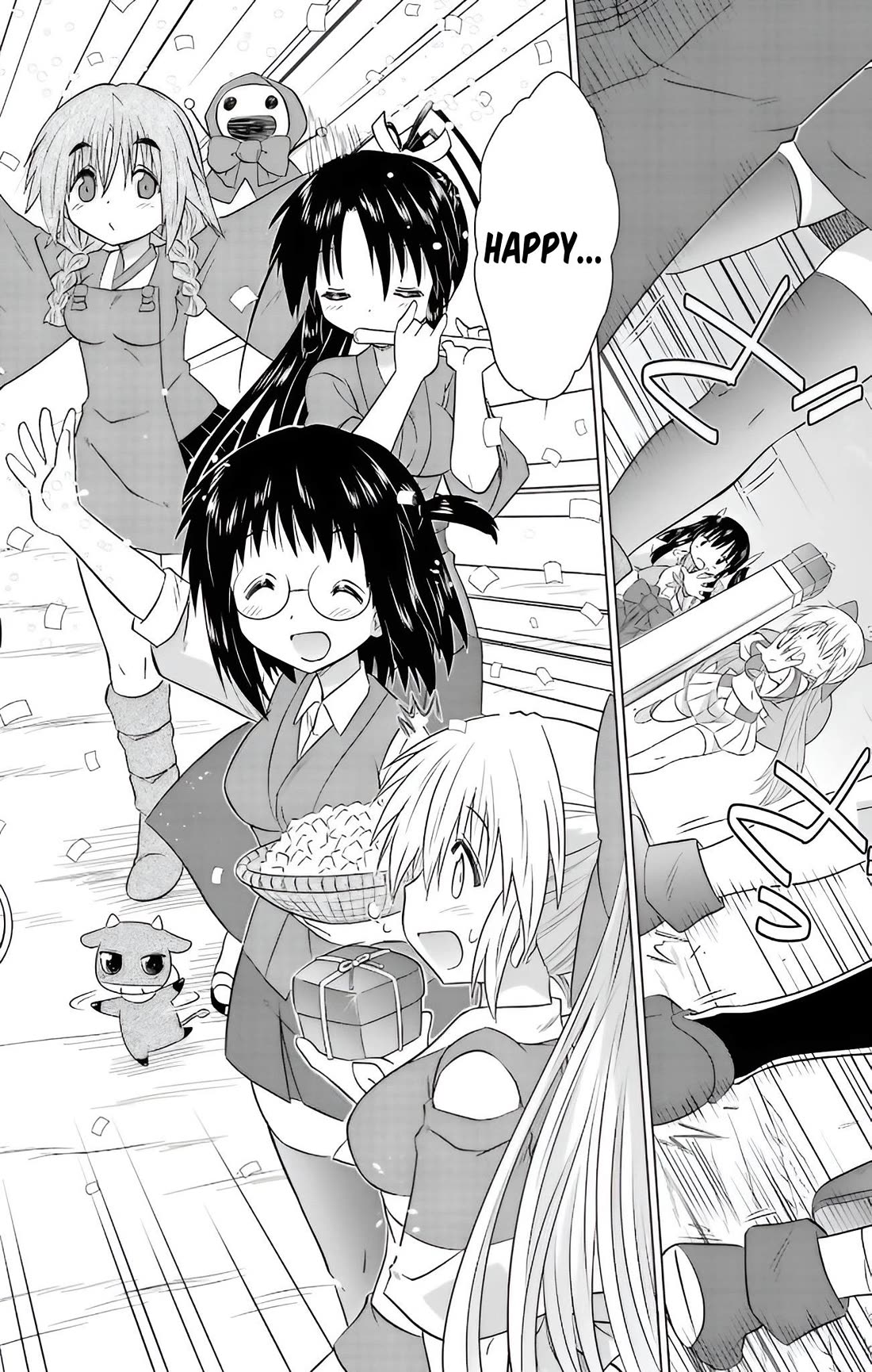 Nagasarete Airantou chapter 230 page 22