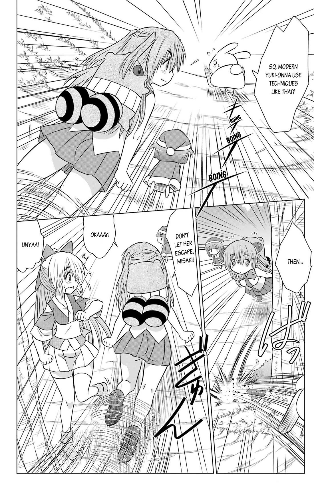 Nagasarete Airantou chapter 235 page 16