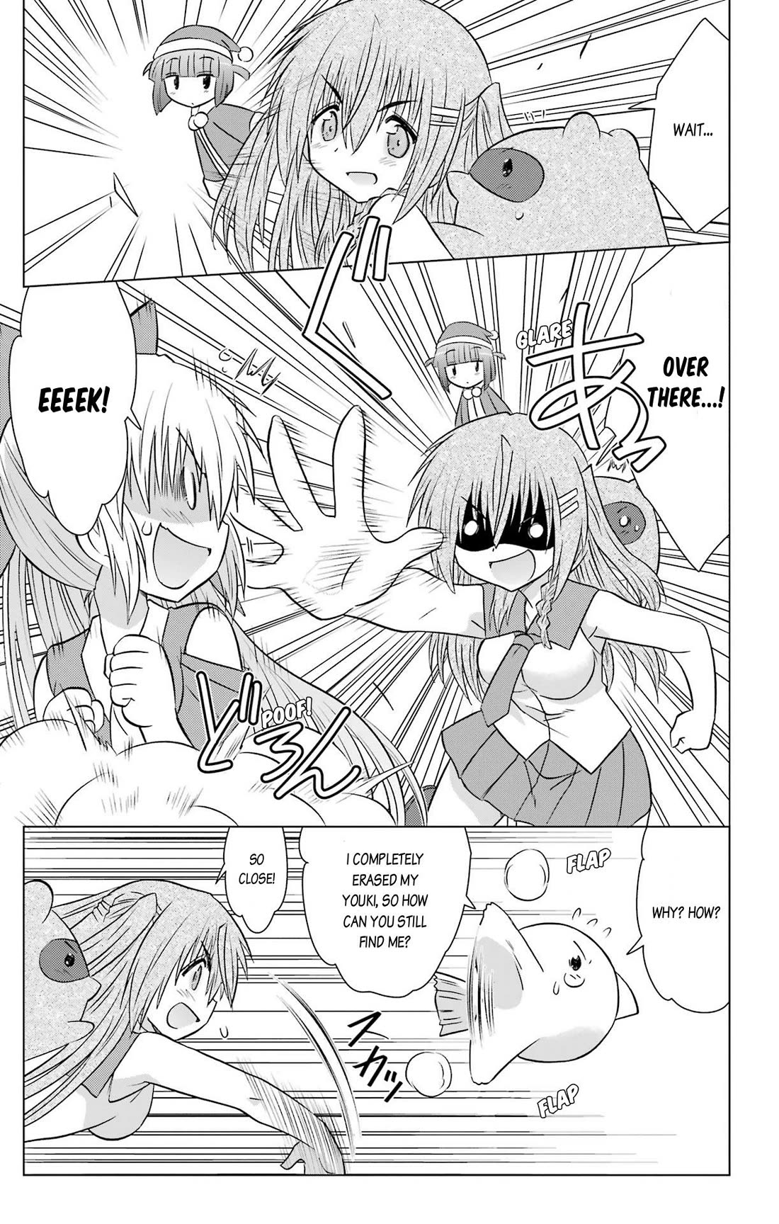 Nagasarete Airantou chapter 235 page 17