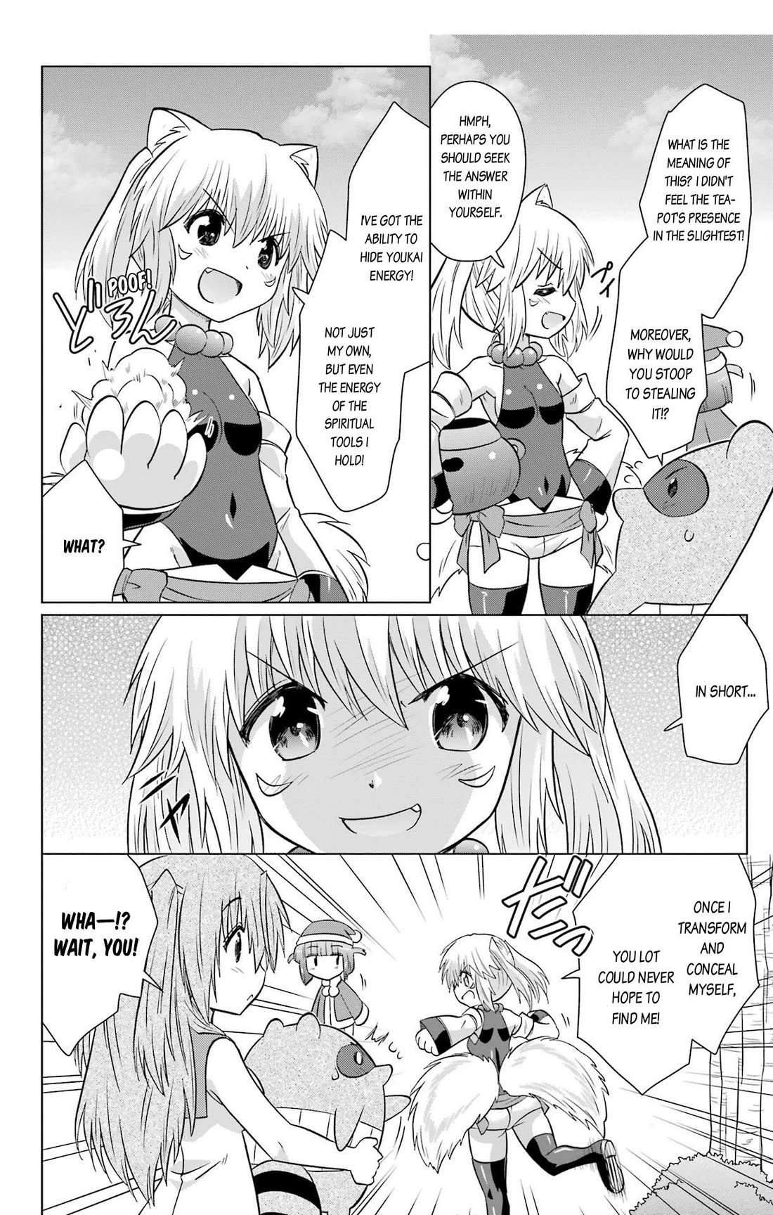 Nagasarete Airantou chapter 235 page 8