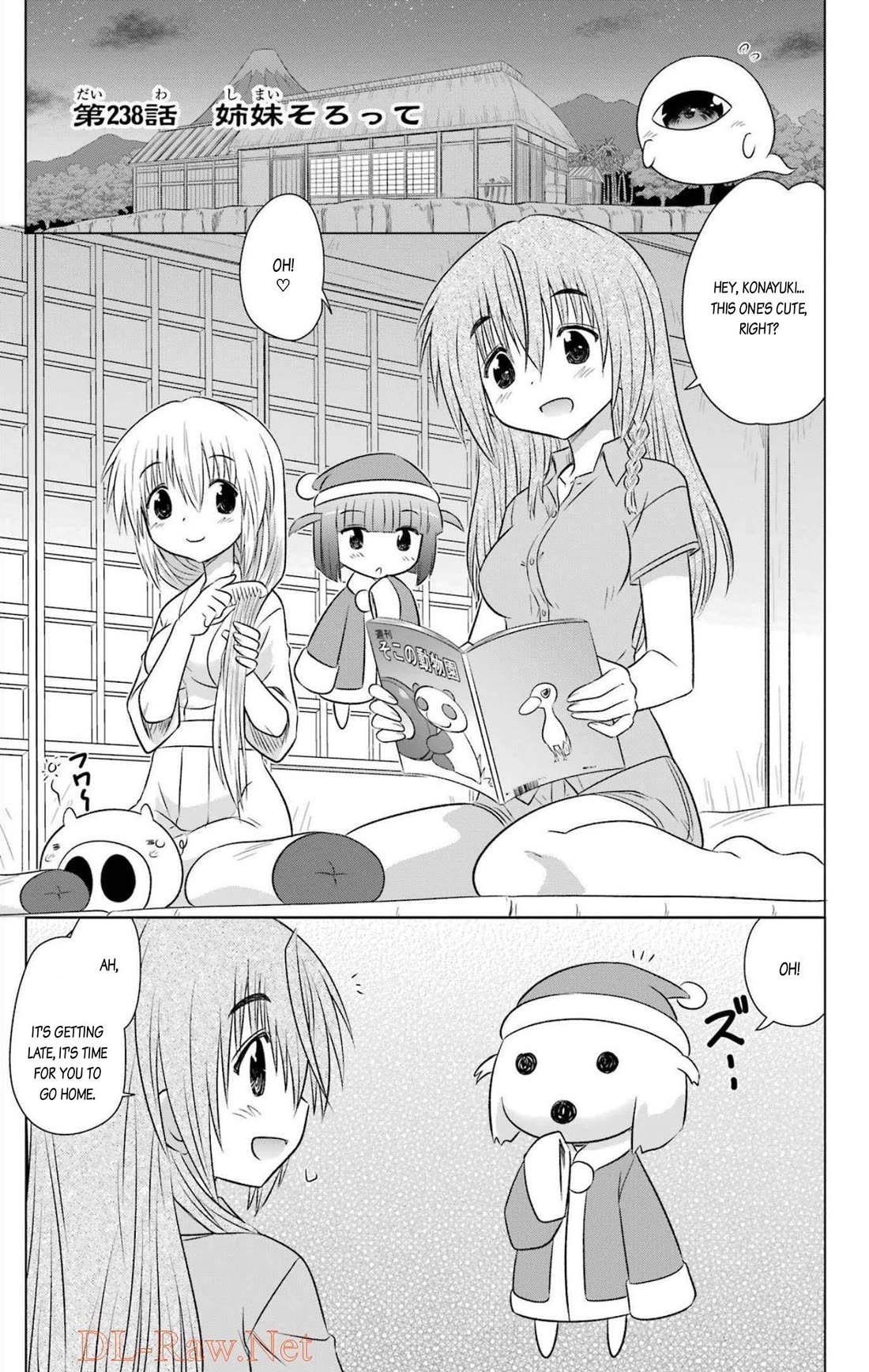 Nagasarete Airantou chapter 238 page 1