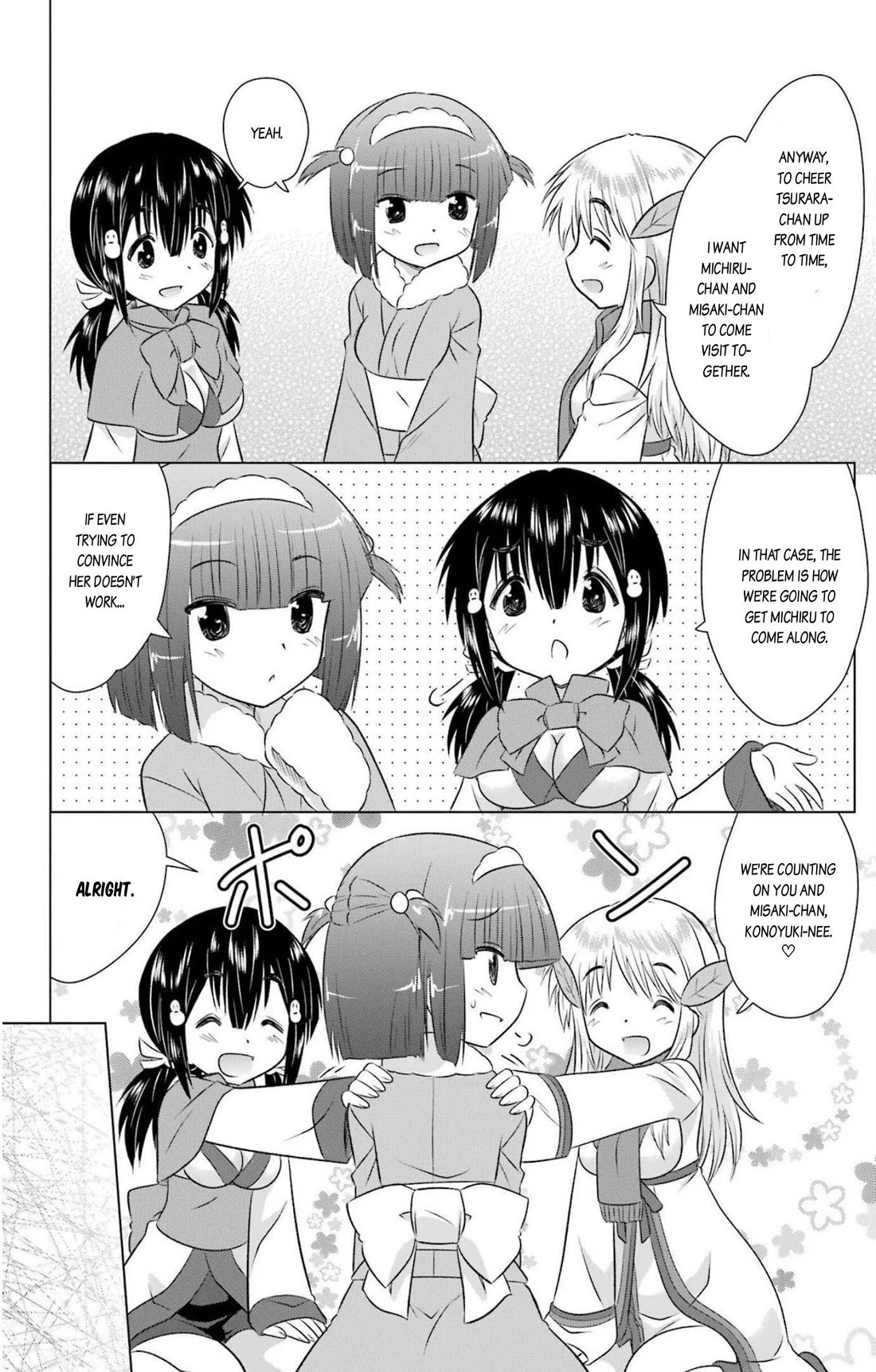 Nagasarete Airantou chapter 238 page 12