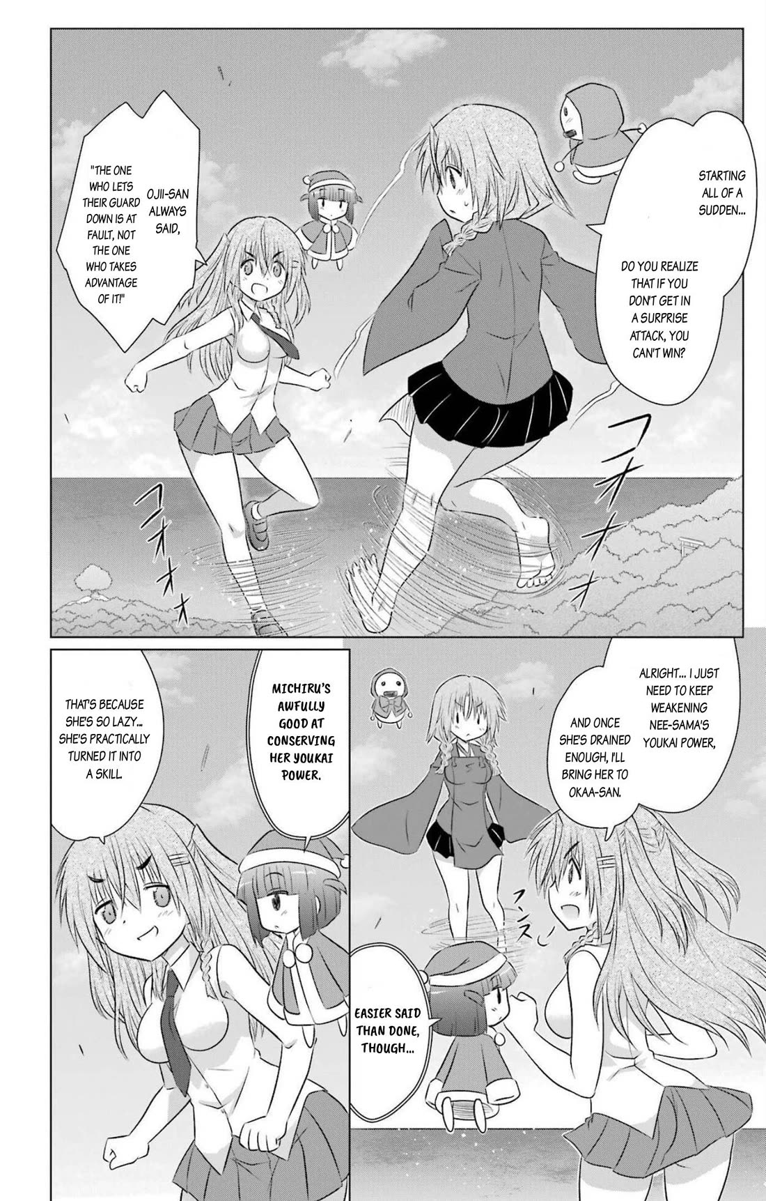 Nagasarete Airantou chapter 238 page 16