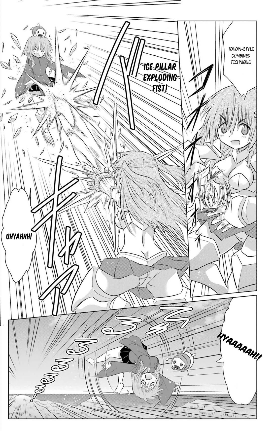 Nagasarete Airantou chapter 238 page 23