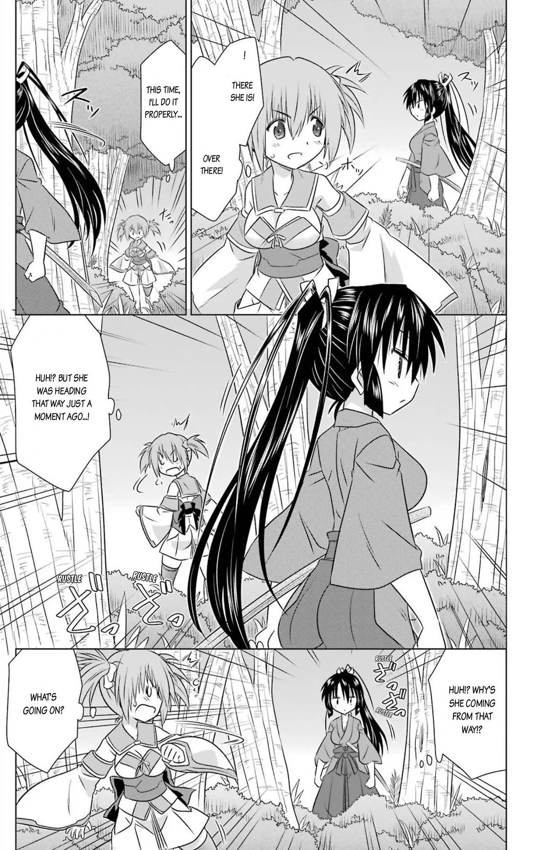 Nagasarete Airantou chapter 240 page 13