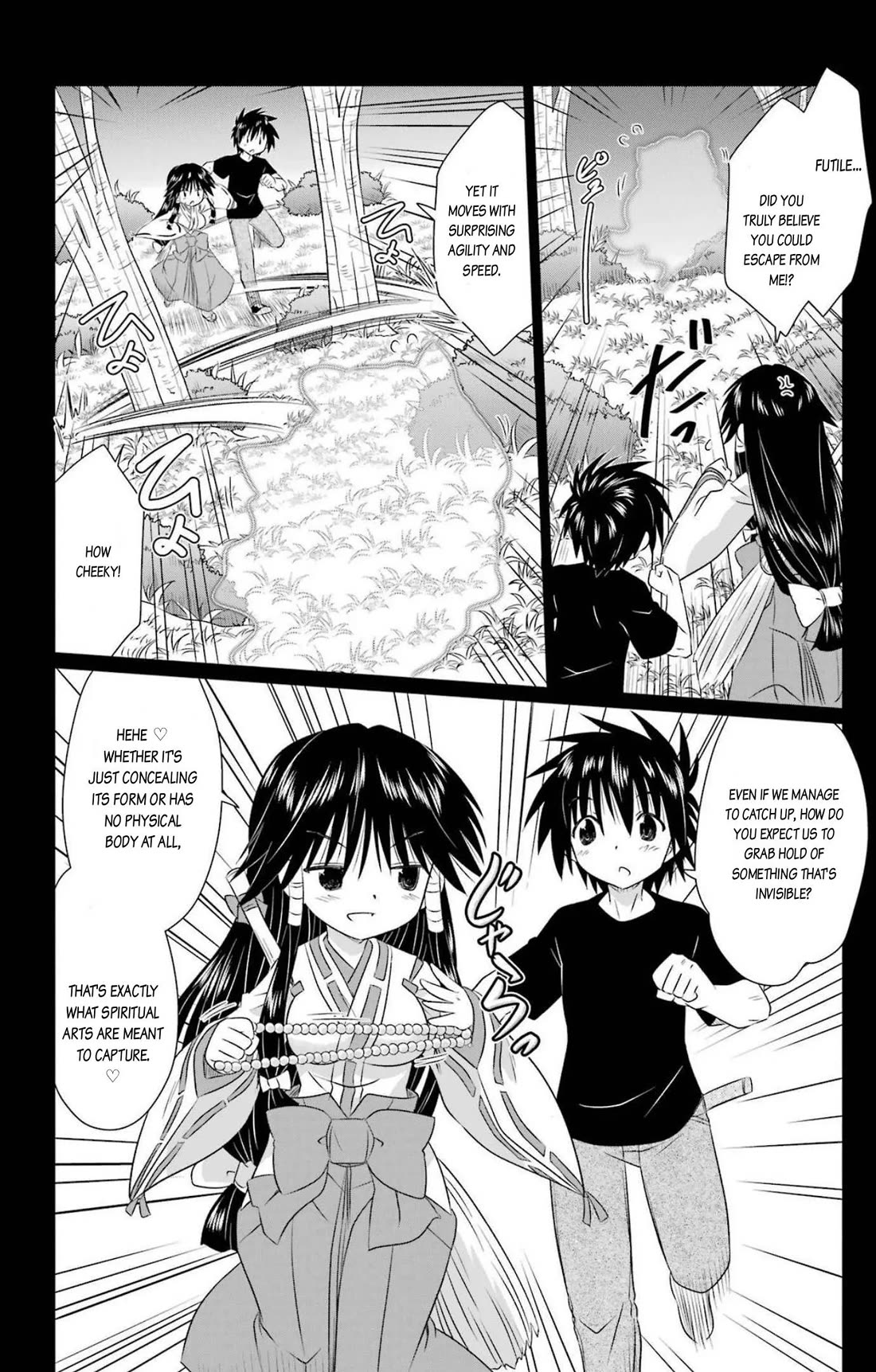 Nagasarete Airantou chapter 241 page 14